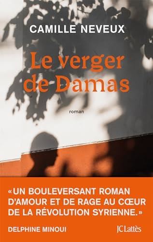 Le Verger de Damas